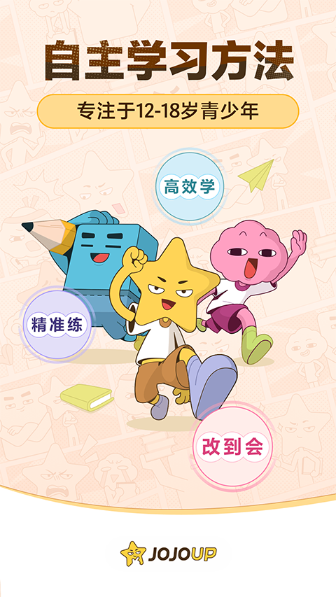 JOJOUP–字幕下载 20260830065249_138877.png