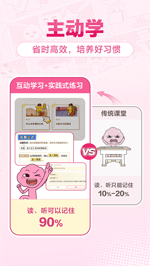 JOJOUP–字幕下载 20260830065250_337327.png