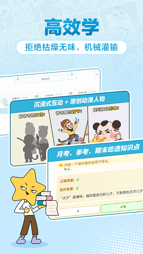 JOJOUP–字幕下载 20260830065251_372841.png