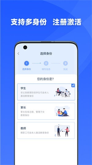 学有优教–在线学习平台 20260830065452_985017.jpg