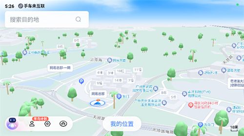 百度地图车机版–车载导航地图下载 20260830070003_289738.jpg
