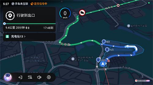 百度地图车机版–车载导航地图下载 20260830070003_299888.jpg