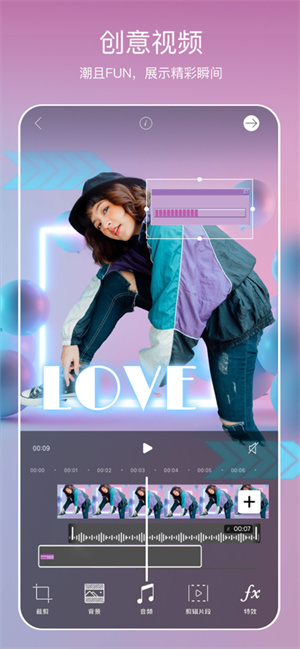 PicsArt美易–正版免费下载 20260830070152_840057.jpg