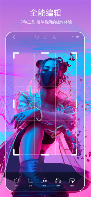 PicsArt美易–正版免费下载 20260830070153_347810.jpg