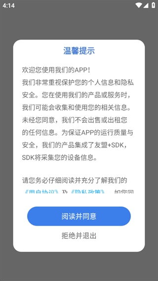 甜语键盘app–专属键盘皮肤美化 20260830070832_066426.jpg