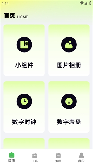 甜语键盘app–专属键盘皮肤美化 20260830070833_206897.jpg