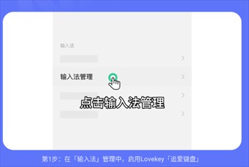 lovekey键盘–键盘映射工具 20260830071058_292446.jpg