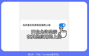 lovekey键盘–键盘映射工具 20260830071100_734408.jpg