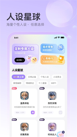 追爱键盘–键盘爱情故事 20260830071230_646734.jpg