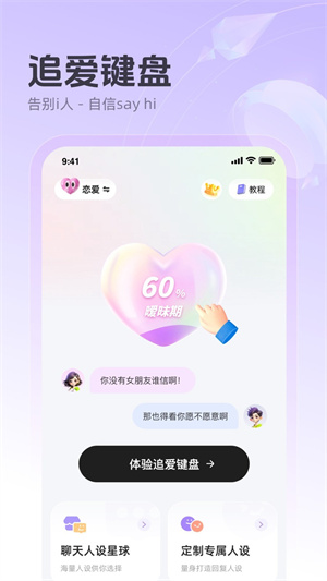 追爱键盘–键盘爱情故事 20260830071231_348286.jpg