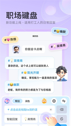 追爱键盘–键盘爱情故事 20260830071231_425488.jpg