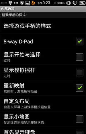 游戏键盘app–手机键盘皮肤下载 20260830071319_009394.jpg