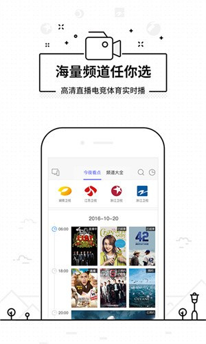 悟空遥控器–手机遥控电视助手 20260830071715_473998.jpg