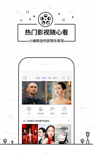悟空遥控器–旧版本下载 20260830071745_887691.jpg