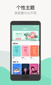 QQ音乐HD免费版–高品质音乐下载 20260830071920_733403.jpg