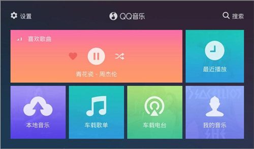 QQ音乐播放器–海量歌曲在线试听 20260830072234_324223.jpg