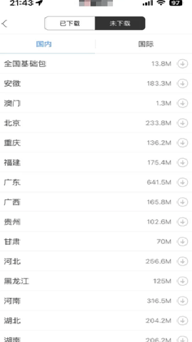 百度导航–实时路况查询 20260830072741_504153.png