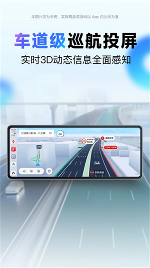 百度地图–官方导航出行 20260830072811_800771.jpg