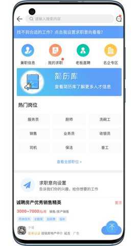 供求世界–分类信息发布平台 20260830073550_061620.jpg
