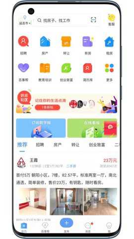 供求世界–分类信息发布平台 20260830073551_387349.jpg
