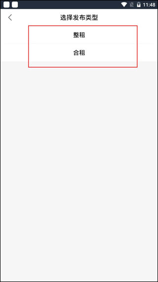 中国网络经纪人–房产经纪展业工具 20260830073700_732444.jpg