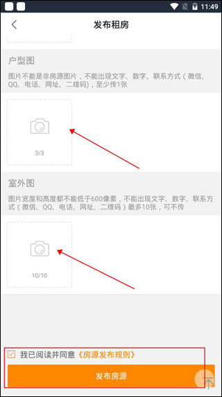 中国网络经纪人–房产经纪展业工具 20260830073701_686391.jpg