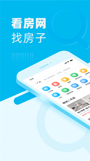 看房网–看房选房买房租房 20260830073812_217423.jpg