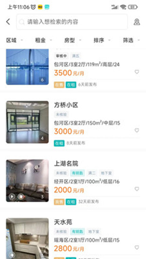 小儒看房–房产资讯攻略 20260830073856_225229.jpg