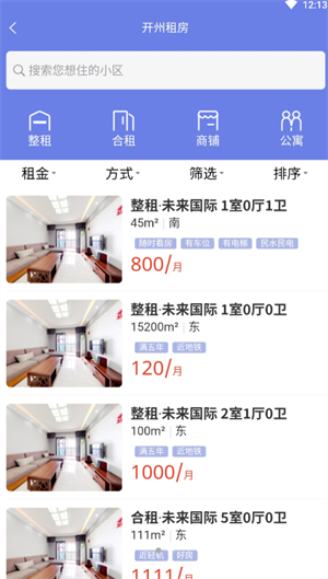 开州看房–开州新房楼盘推荐 20260830073948_345999.png