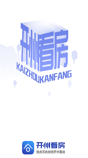 开州看房–开州新房楼盘推荐 20260830073949_839632.png