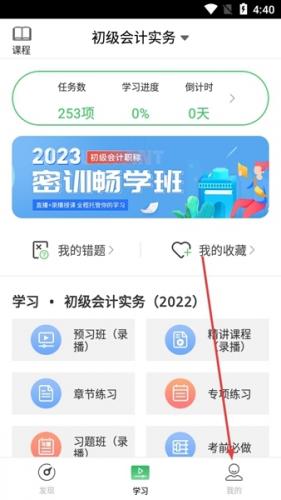 无忧考吧–考试题库刷题 20260830074239_755433.jpg