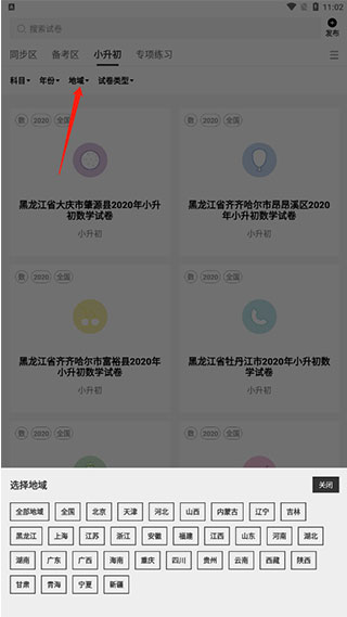 20260830074351_876505.jpg