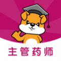 主管药师刷题狗：主管药师考试题库刷题助手