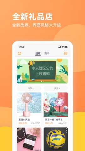 乐学一百–中小学在线学习平台 20260830074941_804392.jpg