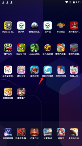 记忆宫殿–记忆训练法,思维导图 20260830075006_208658.png