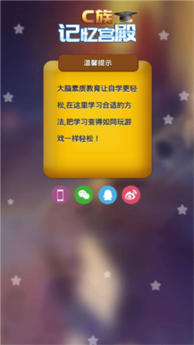 记忆宫殿–记忆训练法,思维导图 20260830075007_726254.png
