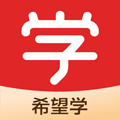 希望学 | 中小学全学科在线教育