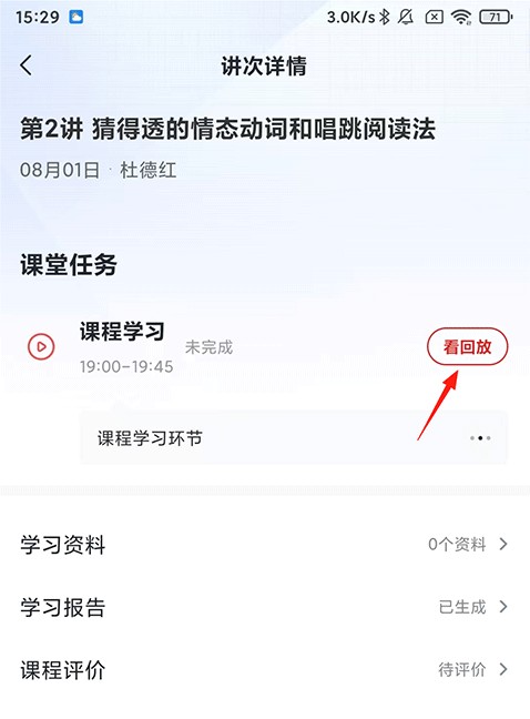 希望学安卓版–官方下载 20260830075118_515790.jpg