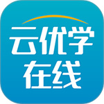 云优学 | 在线刷题与技能培训