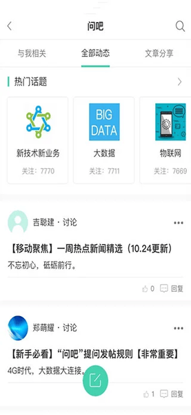 中移网大–移动学习平台 20260830075651_984999.png