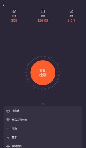 极客修接单–维修师傅接单工具 20260830075932_934005.jpg
