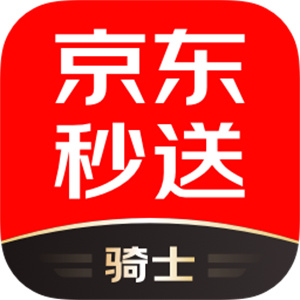 京东秒送骑士–骑手接单配送平台