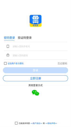 我找车司机–货运司机招聘 20260830080113_680552.jpg