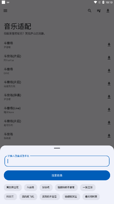 20260830080354_564872.png