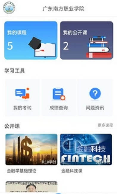 成学课堂–在线课程学习 20260830080821_350248.jpg