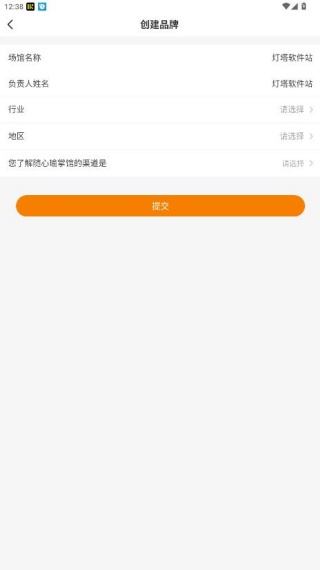 随心瑜掌馆–瑜伽馆管理软件 20260830080841_651255.jpg
