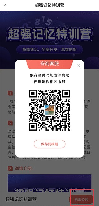 讲真学堂app–在线课程学习平台 20260830080919_347095.jpg