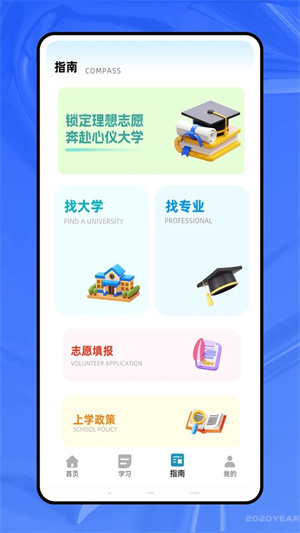 易学课堂app–在线学习平台 20260830081157_963574.jpg