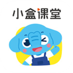 小盒课堂–中小学在线辅导