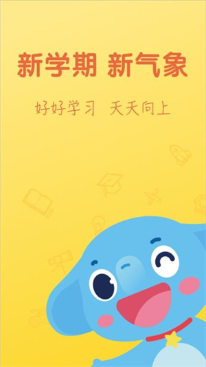 小盒课堂app官方版–中小学在线辅导 20260830081316_878902.jpg